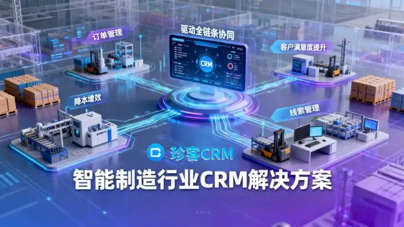 开云kaiyun电竞产品中心：机器视觉质检设备