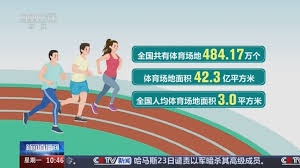 200米塑胶跑道尺寸多少